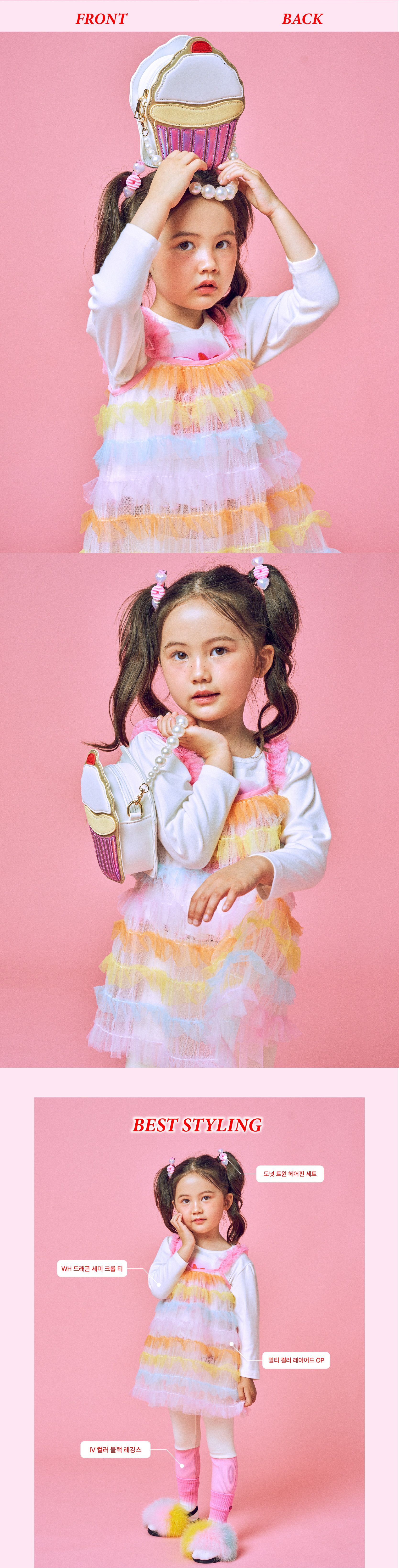 P54DAP030 IV  컬러 블럭 레깅스 (3).jpg